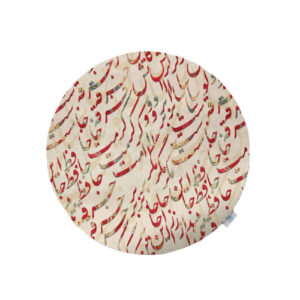 Fluwelen Tafelkleed – Perzische Kalligrafie Geïnspireerd Design Hafez