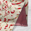 Fluwelen Tafelkleed – Perzische Kalligrafie Geïnspireerd Design Hafez
