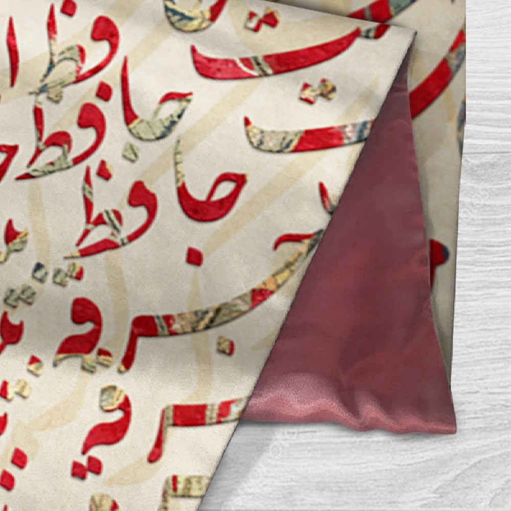Fluwelen Tafelkleed – Perzische Kalligrafie Geïnspireerd Design Hafez