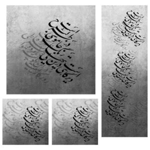 Fluwelen Tafelkleed – Perzische Kalligrafie Geïnspireerd Design Mania