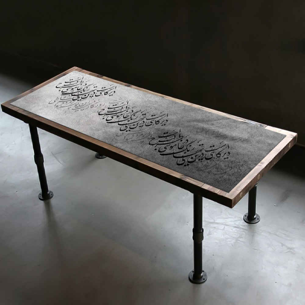 Fluwelen Tafelkleed – Perzische Kalligrafie Geïnspireerd Design Mania