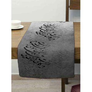 Perzisch Kalligrafie Fluwelen Tafelloper – Model Sokot