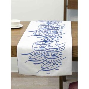 Perzisch Kalligrafie Fluwelen Tafelloper – Model Tamana