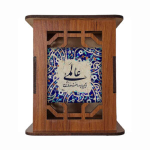 World Motief – Perzische Houten Penhouder