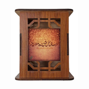 Sokhan Houten Pennenhouder – Perzische Kalligrafie & Gedicht