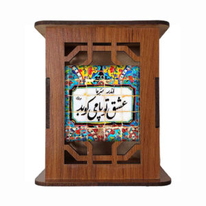 Nahal Design – Perzisch Artistieke Houten Pennenhouder