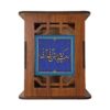 Pirouz Editie – Traditionele Perzische Houten Pennenhouder