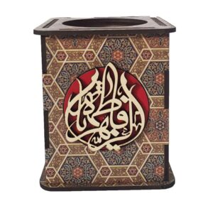Fatima Calligraphy – Islamitische Houten Pennenhouder