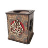 Fatima Calligraphy – Islamitische Houten Pennenhouder