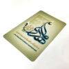 Islamitische Creditcard Sticker – Mahdi Ontwerp