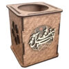 Salawat Kalligrafie Pennenhouder – Islamitische Houten Decoratie