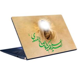 Islamitische Laptop Skin Sticker Cover Decal Ya Mahdi