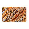 Perzische Creditcard Sticker — Kalligrafie Motief — Geel