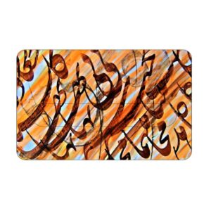 Perzische Creditcard Sticker — Kalligrafie Motief — Geel