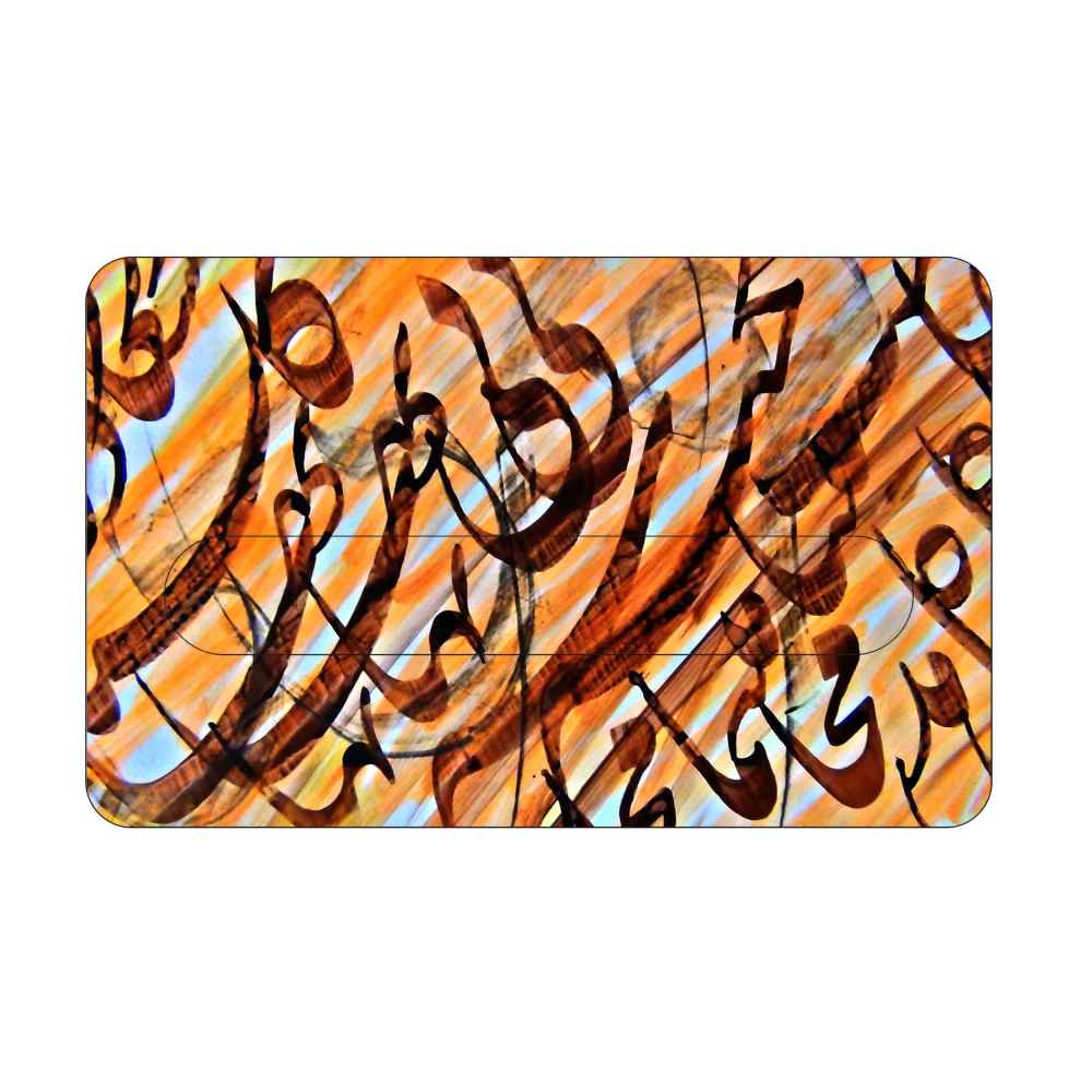 Perzische Creditcard Sticker — Kalligrafie Motief — Geel