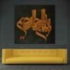 Islamitische Canvas Kunst – Gedrukt Bismillah