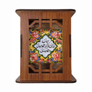 Janan Style – Houten Pennenhouder met Traditionele Perzische Patronen