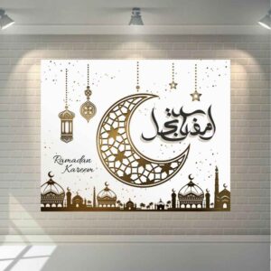 Islamitische Canvas Kunst – Gedrukt Ramadan