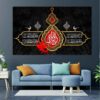 Islamitische Canvas Kunst – Gedrukt Sarallah