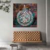 Islamitische Canvas Kunst – Gedrukt Ayatul Kursi