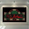 Islamitische Canvas Kunst – Gedrukt Ya Hussain