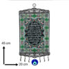 Islamitisch Boze Oog Wandhanger Amulet – Model Ayat Al Kursi