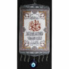 Islamitisch Boze Oog Wandhanger Amulet – Model Wa In Yakad