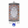 Islamitisch Boze Oog Wandhanger Amulet – Model Van Yakad
