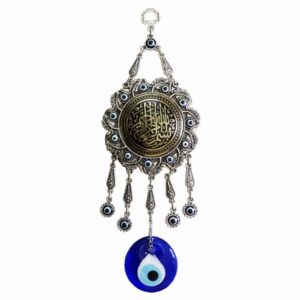 Islamitisch Boze Oog Wandhanger Amulet – Model Besmellah
