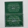 Islamitische Creditcard Sticker – Rasool Allah Ontwerp