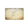 Perzische Creditcard Sticker — Azad Kalligrafie — Cream