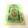 Islamitische Creditcard Sticker – Salavat Kalligrafie