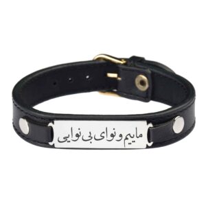 Perzische Leren Armband voor Mannen en Vrouwen – Zwart Nava