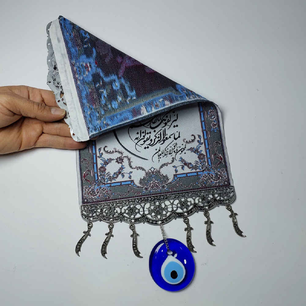 Islamitisch Boze Oog Wandhanger Amulet – Model Wanyakad