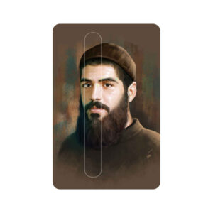 Islamitische Creditcard Sticker – Ibrahim Hadi Ontwerp