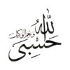 Islamitische Auto Sticker – Allah is Voldoende voor Mij / HasbiyAllahu