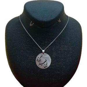 Perzische Zilveren Ketting – Minimalistische Kalligrafie, In Niz Bogzarad