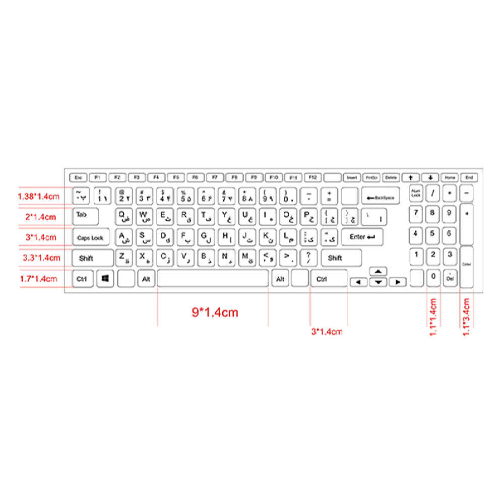 Iran’s Vlag Laptop Skin & Toetsenbord Sticker