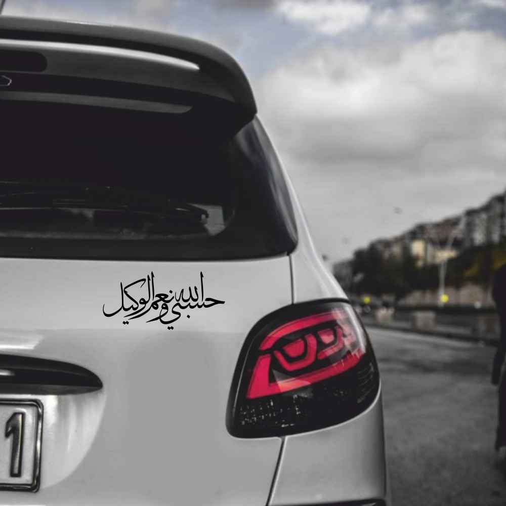 Islamitische Auto Sticker – Hasbi Allah