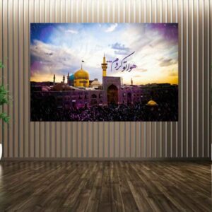 Islamitisch Wandtapijt van Heiligdom Imam Reza