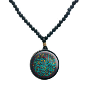 Islamitische Gebedskralen Ketting met Ronde Ayeh Hanger