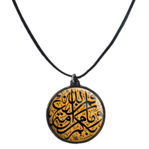 Islamitische Gebedskralen Ketting met Ronde Zekr Hanger