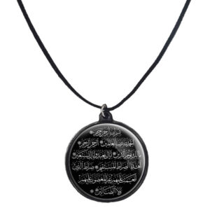 Islamitische Gebedskralen Ketting met Ronde Hamd Hanger