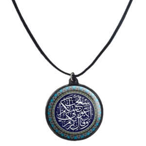 Islamitische Gebedskralen Ketting met Ronde Hanger