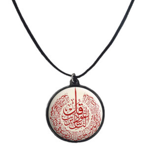 Islamitische Gebedskralen Ketting met Ronde Sooreh Hanger