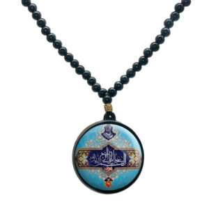Islamitische Gebedskralen Ketting met Faraj Hanger
