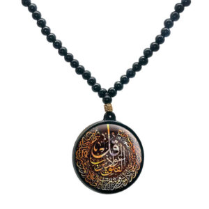 Islamitische Gebedskralen Ketting met Qonot Hanger