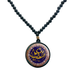 Islamitische Gebedskralen Ketting met Mahdi Hanger