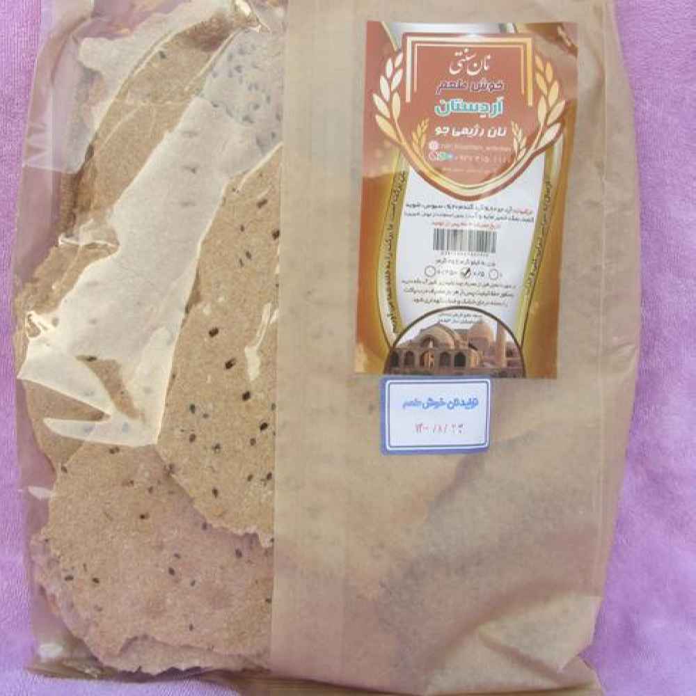 Perzisch Gedroogd Brood – Traditioneel Perzisch Gedroogd Haverbrood uit Ardistan