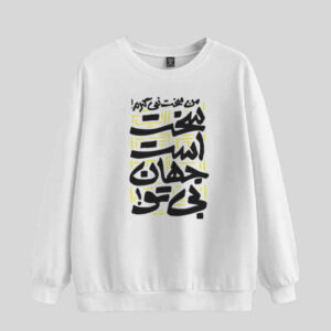 Heren Crew Neck Sweatshirt Model Jahan